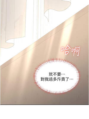 熟女交換計畫 33-34話_33_15_rcew
