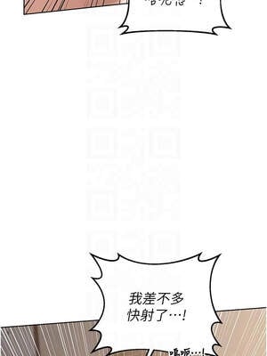 熟女交換計畫 33-34話_34_09_ejpk
