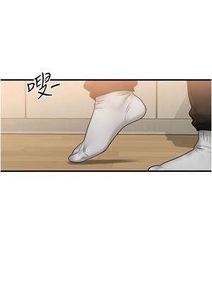 等價交換人生 25-26話_25_06_oiqe