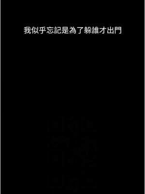 墮落物語2 22-23話_22_02_vlux