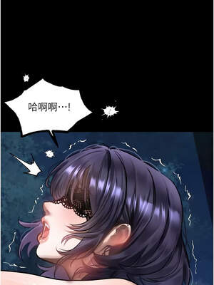 墮落物語2 22-23話_23_07_vvms