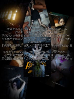 [ryota tanaka] 青鸾殇14 方岚篇7_002