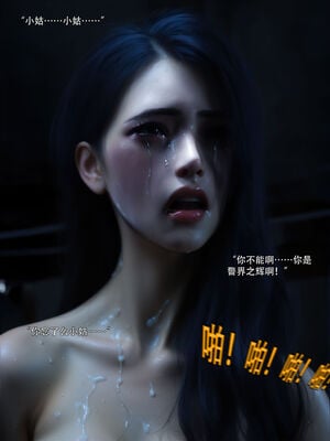 [ryota tanaka] 青鸾殇14 方岚篇7_092