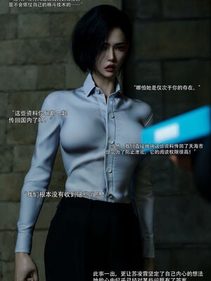 [ryota tanaka] 青鸾殇15 方岚篇8_020