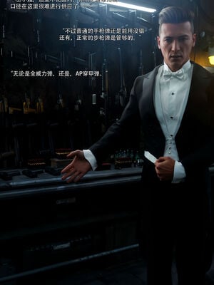 [ryota tanaka] 青鸾殇15 方岚篇8_029