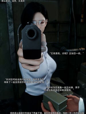 [ryota tanaka] 青鸾殇15 方岚篇8_032