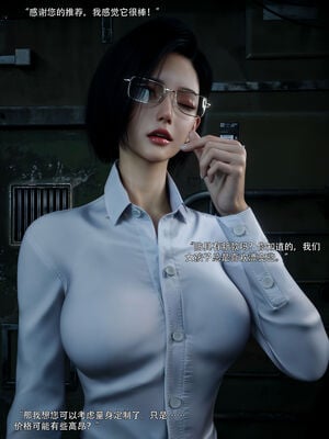 [ryota tanaka] 青鸾殇15 方岚篇8_033