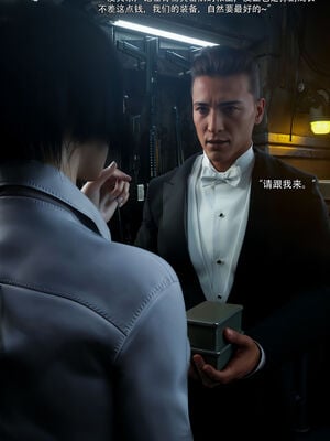 [ryota tanaka] 青鸾殇15 方岚篇8_034