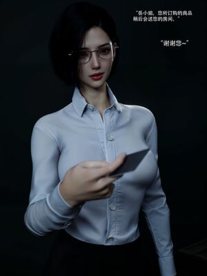 [ryota tanaka] 青鸾殇15 方岚篇8_041