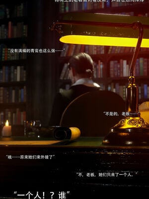[ryota tanaka] 青鸾殇16 方岚篇9_094
