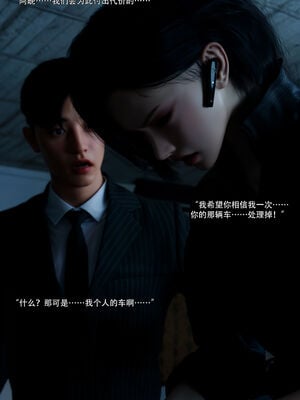 [ryota tanaka] 青鸾殇16 方岚篇9_097