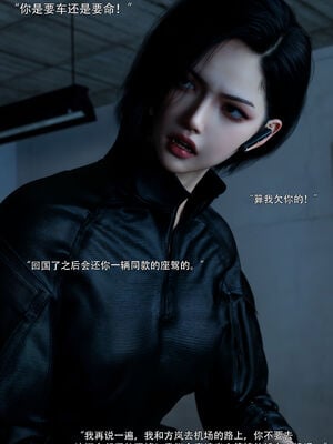 [ryota tanaka] 青鸾殇16 方岚篇9_098