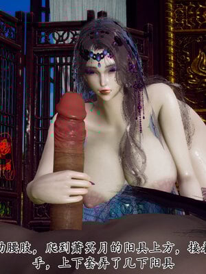 [Hgg]阴阳女神录01_042