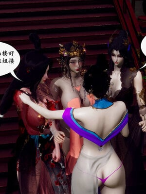 [Hgg]阴阳女神录01_147