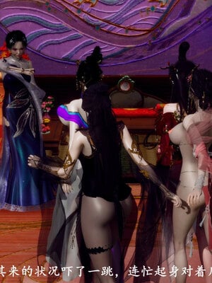 [Hgg]阴阳女神录01_153
