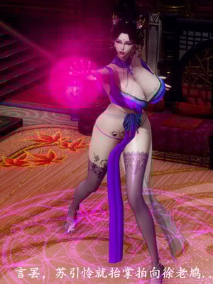 [Hgg]阴阳女神录01_157