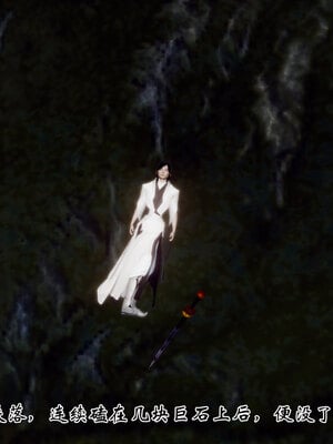 [Hgg]阴阳女神录02_085