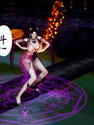 [Hgg]阴阳女神录02_167