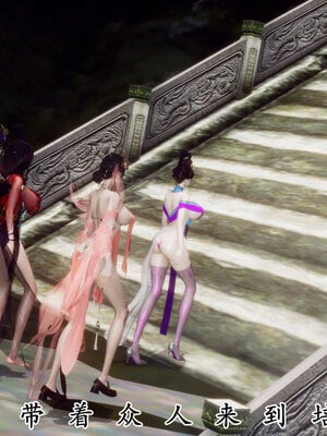 [Hgg]阴阳女神录03_009