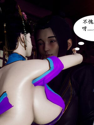 [Hgg]阴阳女神录03_026