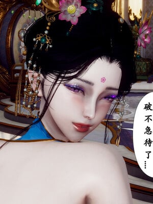 [Hgg]阴阳女神录03_111