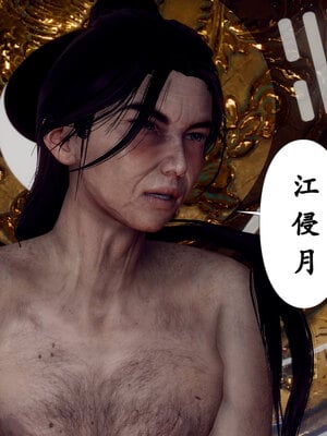 [Hgg]阴阳女神录03_122