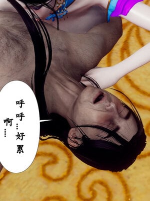 [Hgg]阴阳女神录03_144