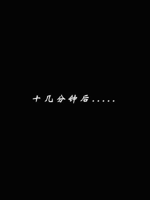 [Hgg]阴阳女神录03_145
