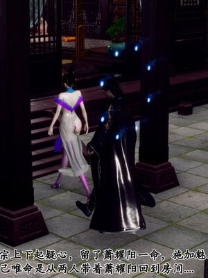 [Hgg]阴阳女神录03_157