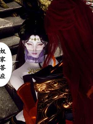 [Hgg]阴阳女神录03_191