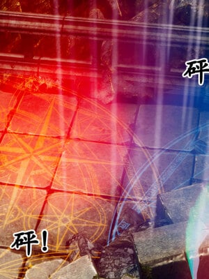 [Hgg]阴阳女神录03_201