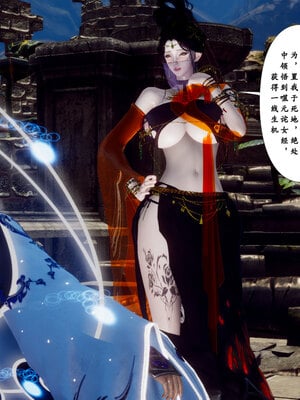 [Hgg]阴阳女神录03_207