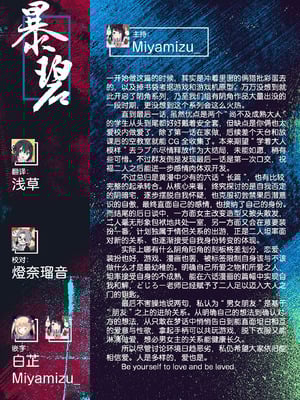 [どじろー]陰キャ同士のセックスが一番エロいよね1~2+付き合う直前 1~3(最終話)[中国翻訳][無修正、白碼][暴碧汉化组、大鸟可不敢乱转汉化][DL版]_176