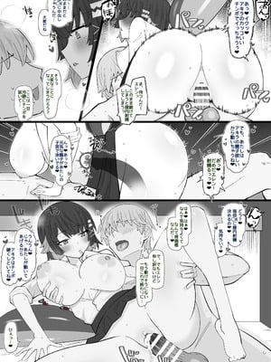 [4UU] 年下に襲われちゃうよわよわプロキシ❤︎ (ゼンレスゾーンゼロ)_3