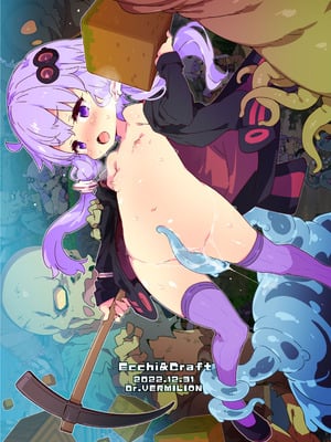 [Dr.VERMILION(ペテン師)] えっち&クラフト(漫画版)_16