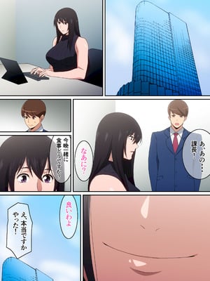 [はらへら] 私を満足させて・・・。_07