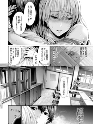 COMIC BAVEL 2015年2月号 創刊号 [DL版]_028