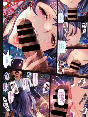 COMIC BAVEL 2015年4月号 [DL版]_016