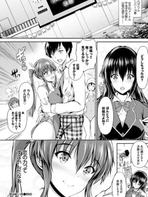 COMIC BAVEL 2015年4月号 [DL版]_052