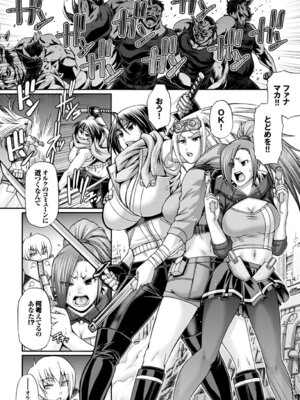COMIC BAVEL 2015年8月号 [DL版]_252