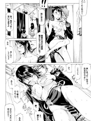 COMIC BAVEL 2015年8月号 [DL版]_372