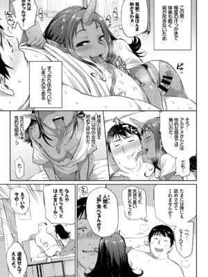 COMIC BAVEL 2018年1月号 [DL版]_181