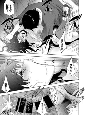 COMIC BAVEL 2018年1月号 [DL版]_365