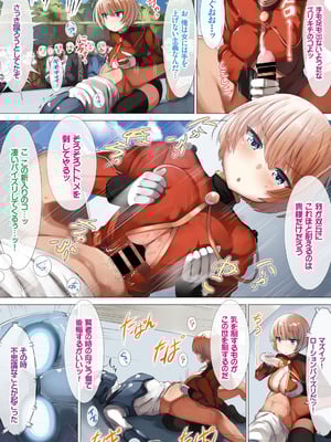 COMIC BAVEL 2018年3月号 [DL版]_392