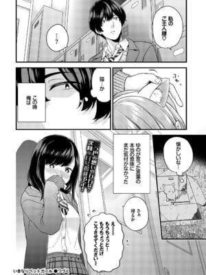 COMIC BAVEL 2019年5月号 [DL版]_073