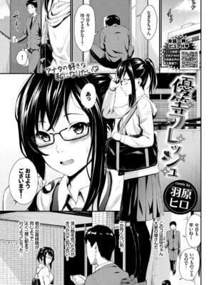 COMIC BAVEL 2019年5月号 [DL版]_120