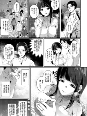 COMIC BAVEL 2019年5月号 [DL版]_330