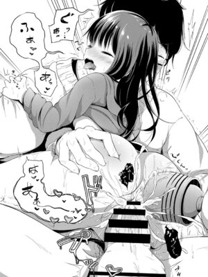 COMIC BAVEL 2019年5月号 [DL版]_363