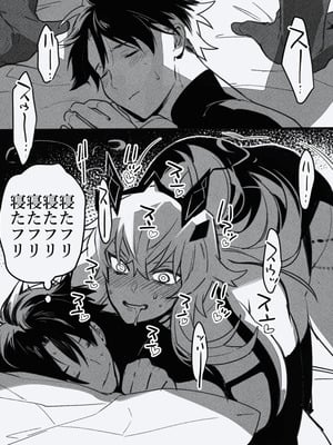 [Ash Wing (まくろ)]バゲぐだ♂総集編 (Fate／Grand Order)[中国翻訳][黎欧出资汉化、不咕鸟汉化组]_079