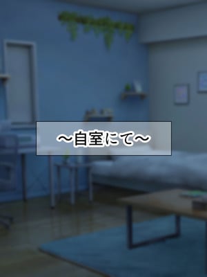 [なのはなジャム] 二人揃っていじめっ子なカースト上位カップルに復讐するために女の方をNTRって犯しまくる話_058